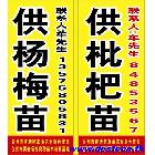 Ӧ÷硢硢磬ͷ硢硢絤